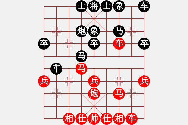 象棋棋譜圖片：guanjunzbs(7段)-勝-經(jīng)神奇?zhèn)b(2段) - 步數(shù)：30 