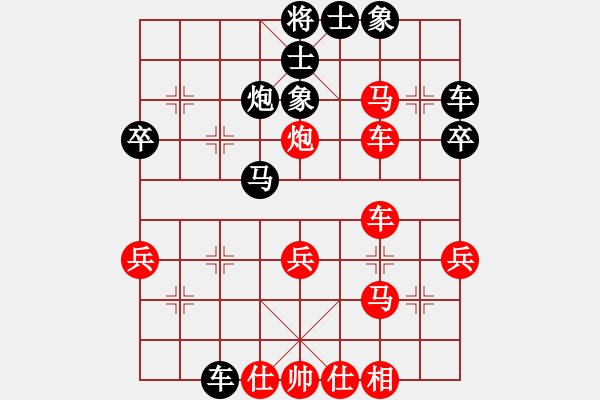 象棋棋譜圖片：guanjunzbs(7段)-勝-經(jīng)神奇?zhèn)b(2段) - 步數(shù)：40 