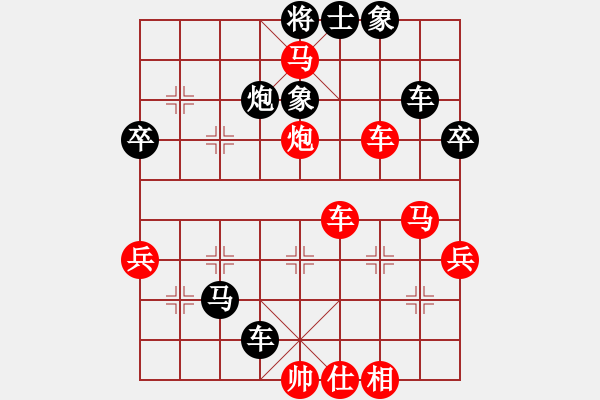 象棋棋譜圖片：guanjunzbs(7段)-勝-經(jīng)神奇?zhèn)b(2段) - 步數(shù)：50 