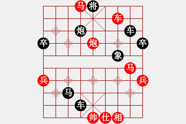 象棋棋譜圖片：guanjunzbs(7段)-勝-經(jīng)神奇?zhèn)b(2段) - 步數(shù)：60 