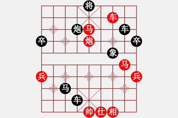 象棋棋譜圖片：guanjunzbs(7段)-勝-經(jīng)神奇?zhèn)b(2段) - 步數(shù)：61 