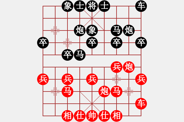 象棋棋谱图片：第5轮第2台 四川 孙浩宇 先和 杭州 赵金成 - 步数：20 