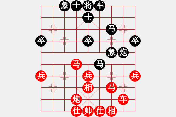 象棋棋谱图片：第5轮第2台 四川 孙浩宇 先和 杭州 赵金成 - 步数：40 