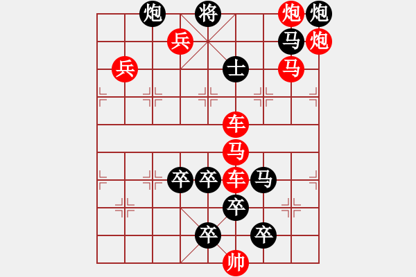 象棋棋譜圖片：<倒推>雙騎闖宮???邢春波擬局 - 步數(shù)：20 