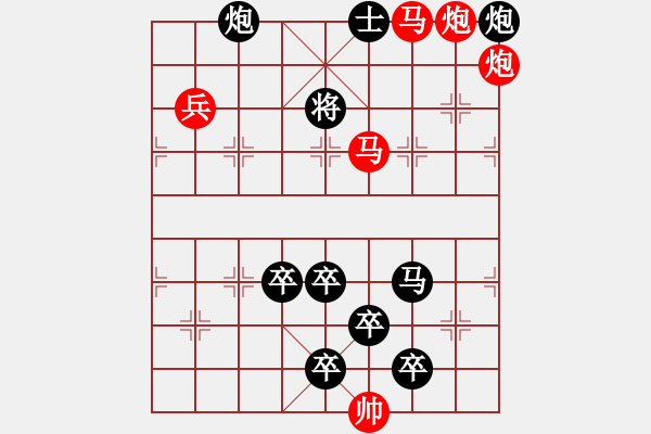 象棋棋譜圖片：<倒推>雙騎闖宮???邢春波擬局 - 步數(shù)：40 