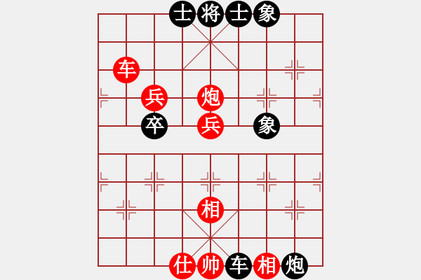 象棋棋譜圖片：鷺島三劍(7段)-和-灬灬(5段) - 步數(shù)：100 