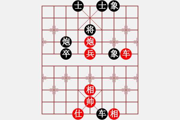 象棋棋譜圖片：鷺島三劍(7段)-和-灬灬(5段) - 步數(shù)：110 