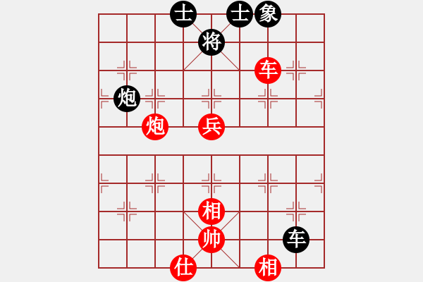 象棋棋譜圖片：鷺島三劍(7段)-和-灬灬(5段) - 步數(shù)：120 