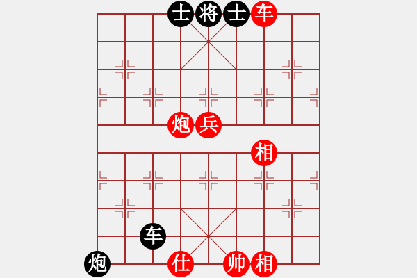 象棋棋譜圖片：鷺島三劍(7段)-和-灬灬(5段) - 步數(shù)：130 