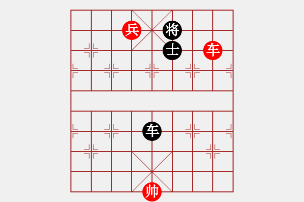 象棋棋譜圖片：鷺島三劍(7段)-和-灬灬(5段) - 步數(shù)：210 