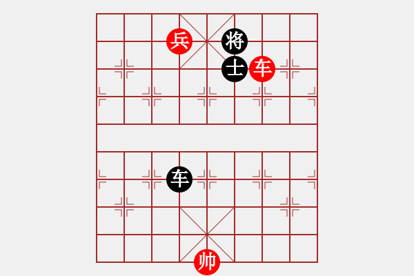 象棋棋譜圖片：鷺島三劍(7段)-和-灬灬(5段) - 步數(shù)：220 