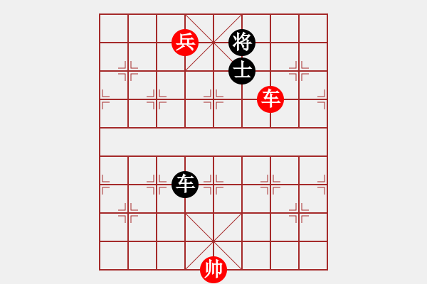 象棋棋譜圖片：鷺島三劍(7段)-和-灬灬(5段) - 步數(shù)：230 