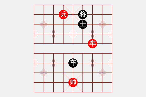 象棋棋譜圖片：鷺島三劍(7段)-和-灬灬(5段) - 步數(shù)：260 