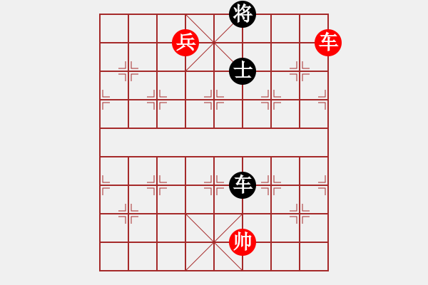 象棋棋譜圖片：鷺島三劍(7段)-和-灬灬(5段) - 步數(shù)：270 