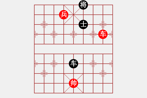 象棋棋譜圖片：鷺島三劍(7段)-和-灬灬(5段) - 步數(shù)：280 