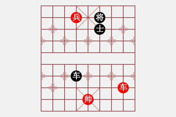 象棋棋譜圖片：鷺島三劍(7段)-和-灬灬(5段) - 步數(shù)：290 