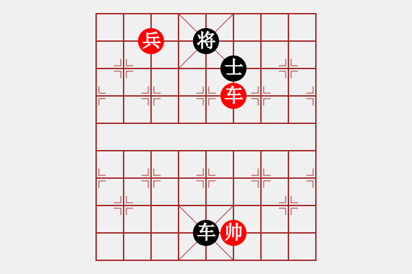 象棋棋譜圖片：鷺島三劍(7段)-和-灬灬(5段) - 步數(shù)：310 