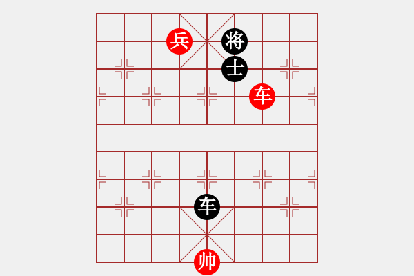 象棋棋譜圖片：鷺島三劍(7段)-和-灬灬(5段) - 步數(shù)：340 