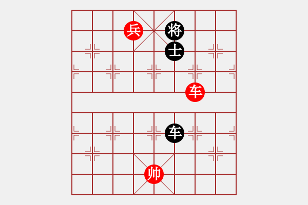 象棋棋譜圖片：鷺島三劍(7段)-和-灬灬(5段) - 步數(shù)：390 