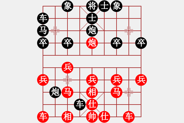 象棋棋譜圖片：葉問(wèn)[939394886] -VS- 橫才俊儒[292832991] - 步數(shù)：20 