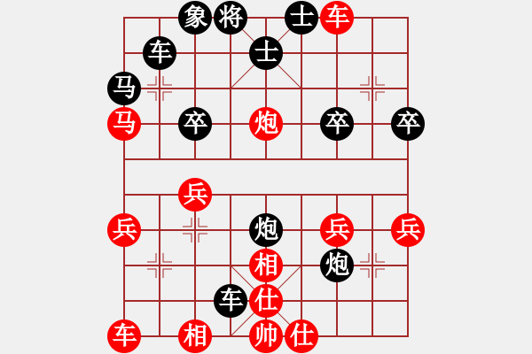 象棋棋譜圖片：葉問(wèn)[939394886] -VS- 橫才俊儒[292832991] - 步數(shù)：28 