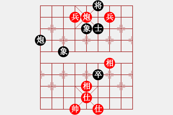 象棋棋譜圖片：kmjjkl(9星)-和-kily(9星) - 步數(shù)：130 