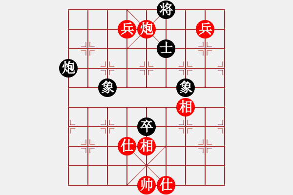 象棋棋譜圖片：kmjjkl(9星)-和-kily(9星) - 步數(shù)：140 