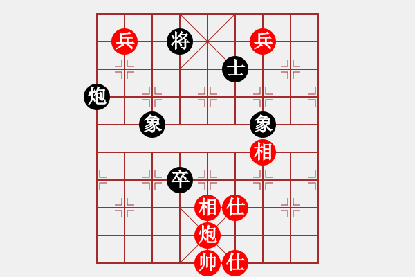 象棋棋譜圖片：kmjjkl(9星)-和-kily(9星) - 步數(shù)：160 