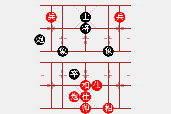 象棋棋譜圖片：kmjjkl(9星)-和-kily(9星) - 步數(shù)：170 