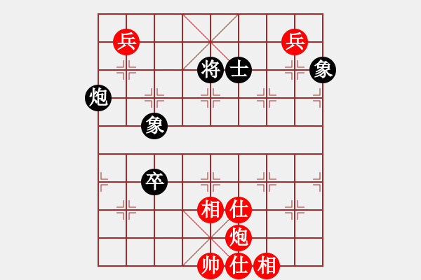 象棋棋譜圖片：kmjjkl(9星)-和-kily(9星) - 步數(shù)：180 