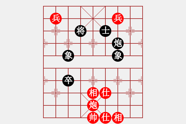 象棋棋譜圖片：kmjjkl(9星)-和-kily(9星) - 步數(shù)：190 