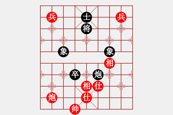 象棋棋譜圖片：kmjjkl(9星)-和-kily(9星) - 步數(shù)：220 