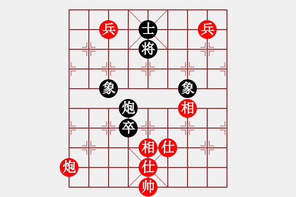 象棋棋譜圖片：kmjjkl(9星)-和-kily(9星) - 步數(shù)：230 