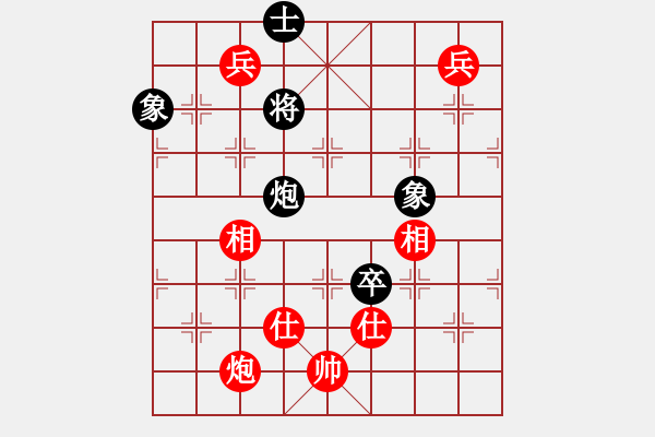 象棋棋譜圖片：kmjjkl(9星)-和-kily(9星) - 步數(shù)：251 