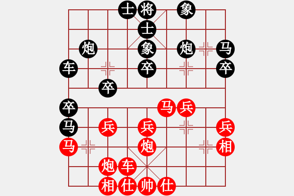 象棋棋譜圖片：kmjjkl(9星)-和-kily(9星) - 步數(shù)：30 