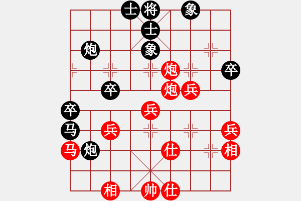 象棋棋譜圖片：kmjjkl(9星)-和-kily(9星) - 步數(shù)：50 