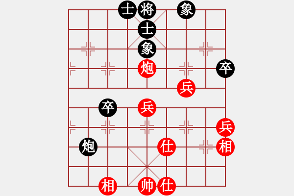 象棋棋譜圖片：kmjjkl(9星)-和-kily(9星) - 步數(shù)：60 