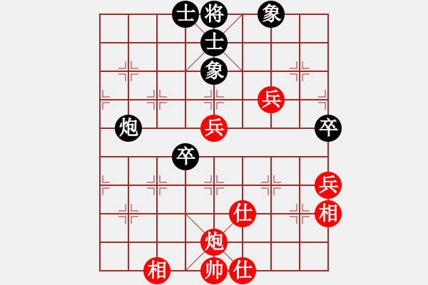 象棋棋譜圖片：kmjjkl(9星)-和-kily(9星) - 步數(shù)：70 