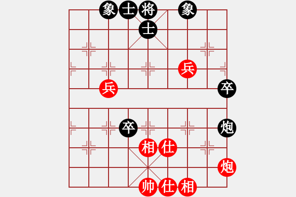 象棋棋譜圖片：kmjjkl(9星)-和-kily(9星) - 步數(shù)：80 