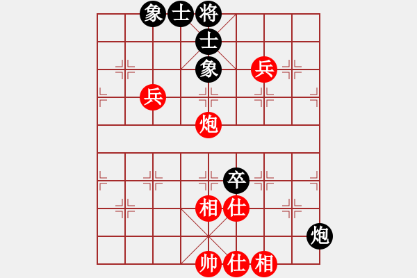 象棋棋譜圖片：kmjjkl(9星)-和-kily(9星) - 步數(shù)：90 