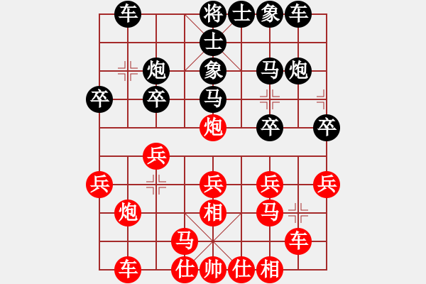 象棋棋譜圖片：新世紀太陽(9星)-勝-山洪暴發(fā)(風魔) - 步數(shù)：20 