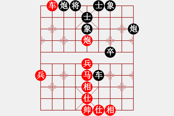 象棋棋譜圖片：新世紀太陽(9星)-勝-山洪暴發(fā)(風魔) - 步數(shù)：50 