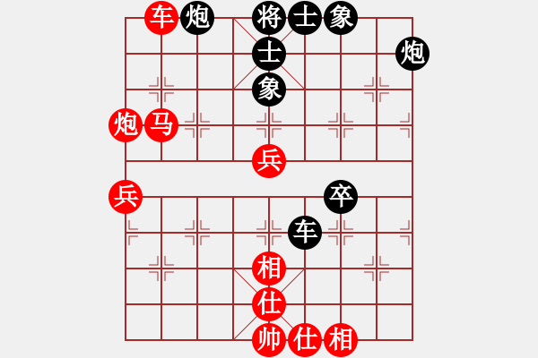 象棋棋譜圖片：新世紀太陽(9星)-勝-山洪暴發(fā)(風魔) - 步數(shù)：60 