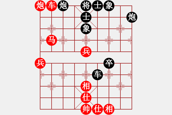 象棋棋譜圖片：新世紀太陽(9星)-勝-山洪暴發(fā)(風魔) - 步數(shù)：61 