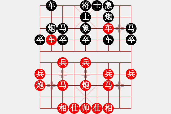 象棋棋譜圖片：電燈炮(1段)-勝-凄涼的沙漠(5段) - 步數(shù)：30 