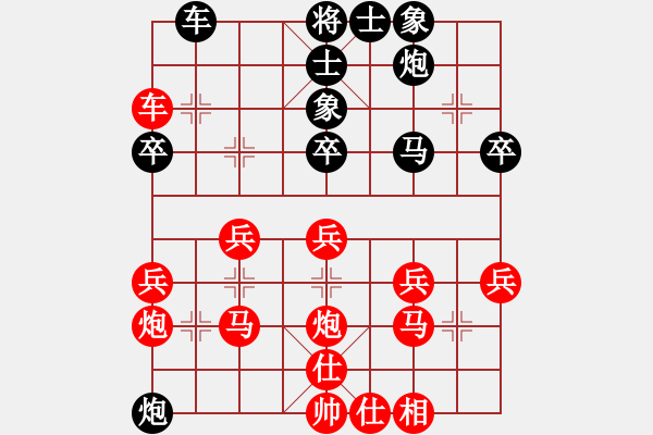 象棋棋譜圖片：電燈炮(1段)-勝-凄涼的沙漠(5段) - 步數(shù)：40 