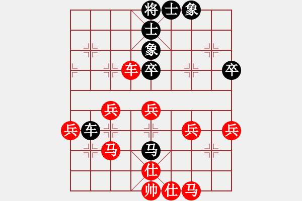 象棋棋譜圖片：電燈炮(1段)-勝-凄涼的沙漠(5段) - 步數(shù)：50 