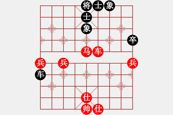 象棋棋譜圖片：電燈炮(1段)-勝-凄涼的沙漠(5段) - 步數(shù)：70 