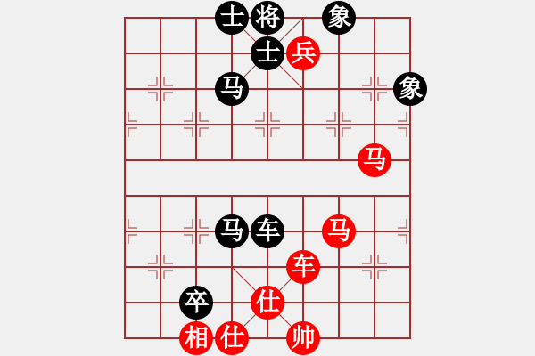 象棋棋譜圖片：刁鉆(4段)-負(fù)-弈弈不舍(5段) - 步數(shù)：100 