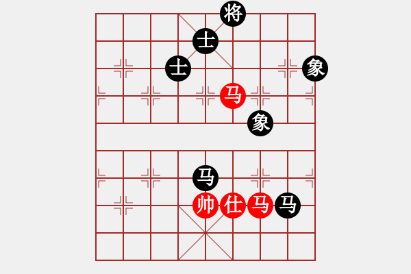 象棋棋譜圖片：刁鉆(4段)-負(fù)-弈弈不舍(5段) - 步數(shù)：180 